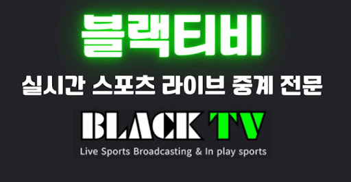 자주 바뀌는 블랙티비주소 관리하는 효율적인 방법