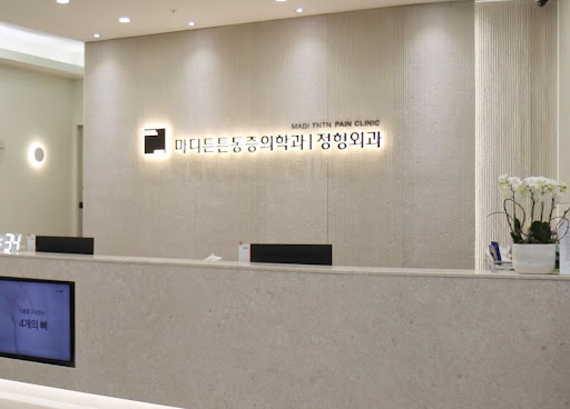 마디튼튼통증의학과가 설명하는 광명 무좀치료 발톱무좀 감별 방법