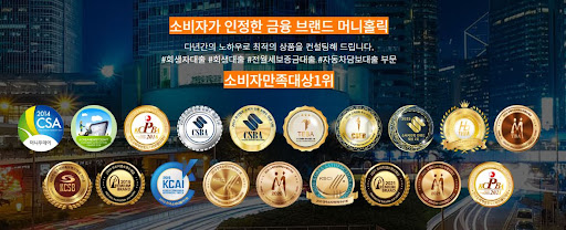 머니홀릭에서 제공하는 개인회생자대출 특별 프로그램