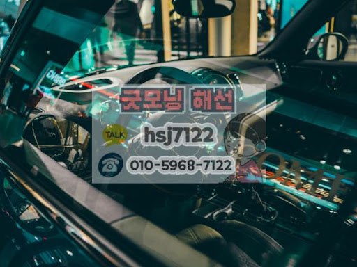 굿모닝해선이 제안하는 해외선물대여업체 내 분산 투자 및 리스크 관리