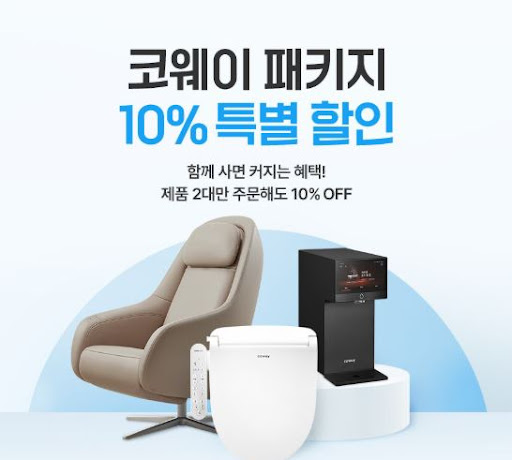 코웨이 고객센터 명의 변경 및 결제 수단 변경 절차의 정리