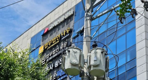 창원변호사가 설명하는 손해배상 청구소송 절차 총정리