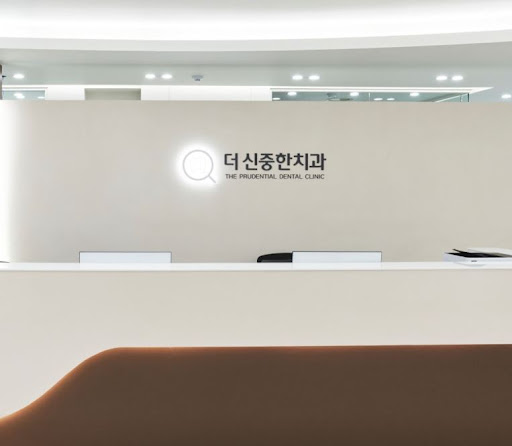 더신중한치과의원으로 알아보는 성남 치과 야간진료 운영 요일