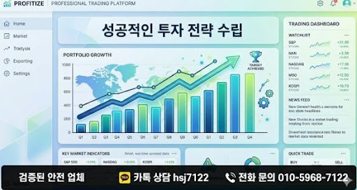 굿모닝해선에서 해외선물대여업체 대여계좌 정보 보는 방법