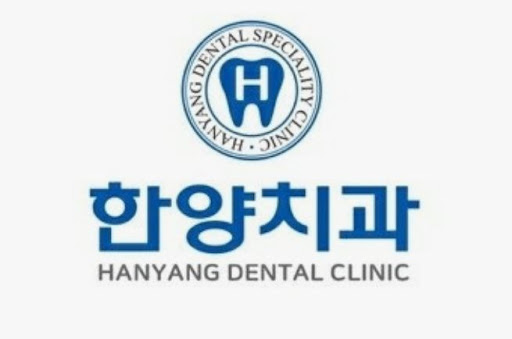 한양치과의원이 오남 임플란트 관심 환자에게 전하는 상담 흐름 안내