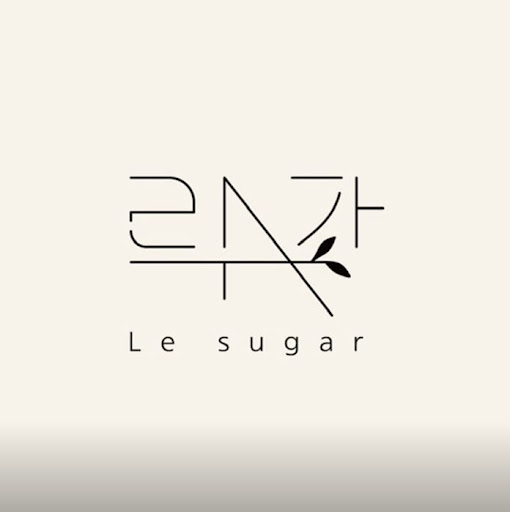 천안 슈가링 왁싱 르슈가, 천연성분으로 피부 건강 챙기세요!