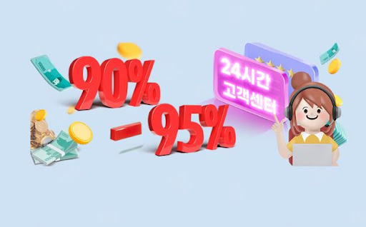 24고고핀 - 컬쳐랜드 매입 전문 업체로 빠르게 현금화하세요