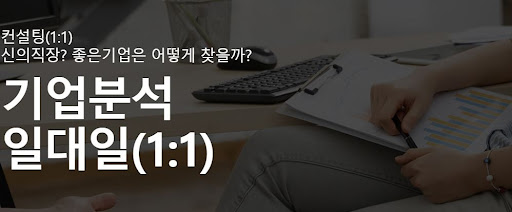 내일코칭으로 목표 달성을 위한 개인 트레이닝 받기