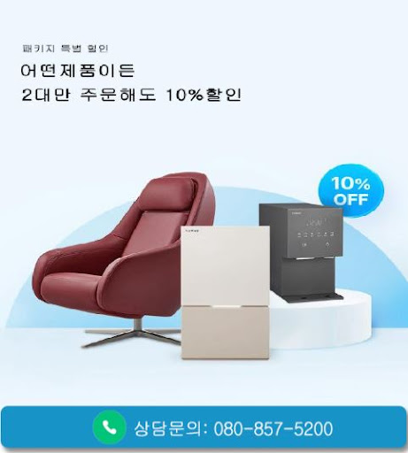 웅진코웨이고객센터로 확인하는 코웨이 정수기 모델별 차이