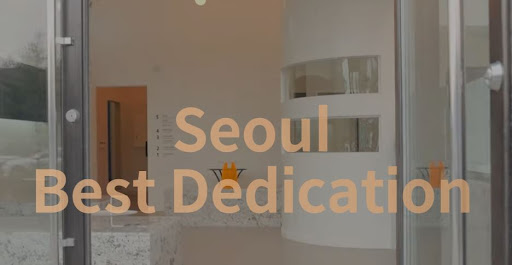천안 치아교정, 불당본점 서울비디치과의원에서는 환자의 질문에 대해 친절하고 상세하게 답변해 주며 치료 과정에서의 불안감을 해소합니다.