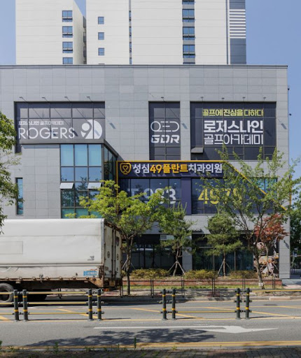 성심49플란트치과의원 대전, 대전치과 방문 전 진료과목 확인하는 법