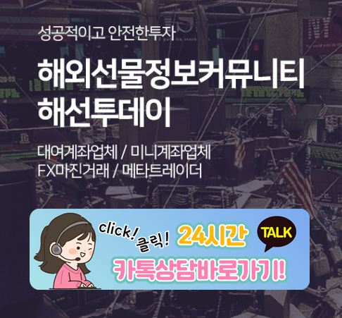 해선투데이가 알려주는 해외선물미니계좌 틱 가치 계산법과 수익 최적화