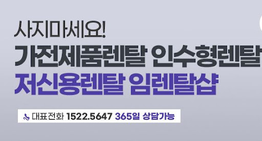 임렌탈샵 데이터: 인버터냉난방기를 계속 켜두는 것이 경제적인 이유 분석