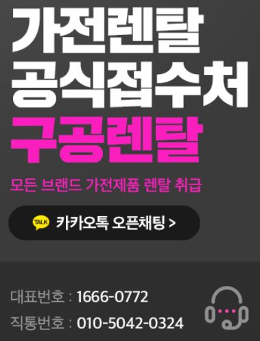 무심사 구간을 활용한 빠른 저신용렌탈 승인 노하우 by 구공렌탈
