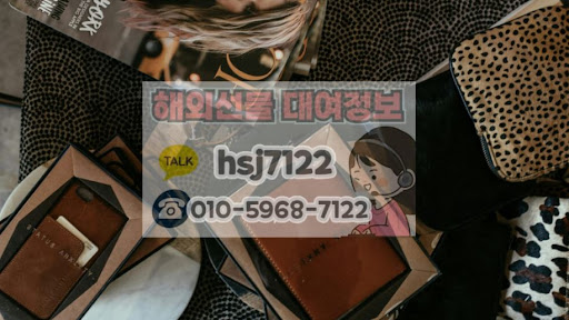 해외선물대여업체 해선투데이 주요 거래소 연동 구조