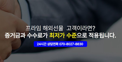 해외선물대여업체 기술 지원 시스템과 인프라 구축 현황