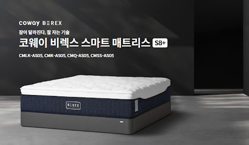 웅진코웨이침대렌탈 첫 렌탈 꿀팁 모음