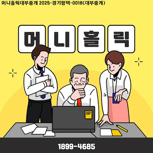 머니홀릭 개인회생자대출 온라인 신청법