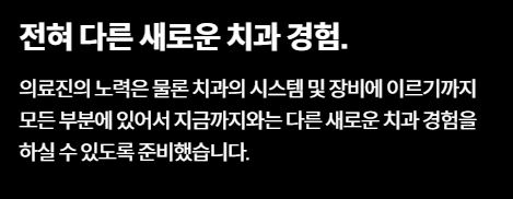 천안 임플란트, 치아교정 불당본점 서울비디치과의원