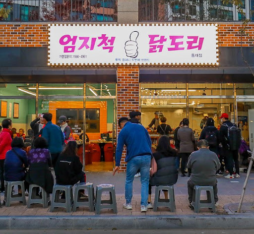 동래맛집 엄지척닭도리 본점, 단골 손님들의 사랑